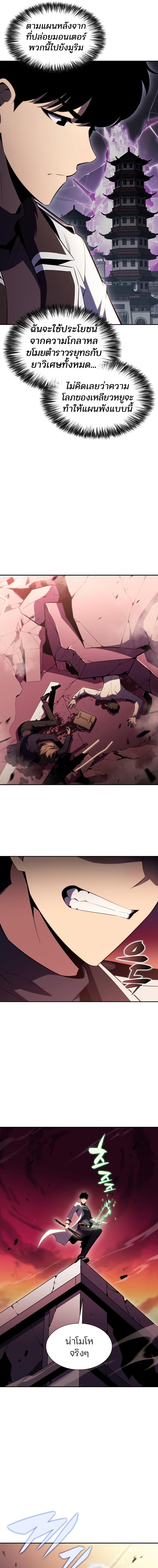 Page page-005 of Chapter_106